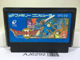 Dragon Quest II 2 Nintendo Famicom NES Japan - AJ6292