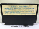 Dragon Quest II 2 Nintendo Famicom NES Japan - AJ6292