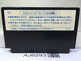 Dragon Quest 1 Nintendo Famicom NES Japan - AJ6293