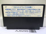 Dragon Quest 1 Nintendo Famicom NES Japan - AJ6295