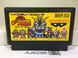 SD Battle Gundam Ozumo Sumo Nintendo Famicom NES Japan - AJ6296
