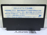 SD Battle Gundam Ozumo Sumo Nintendo Famicom NES Japan - AJ6296