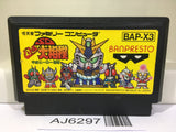 SD Battle Gundam Ozumo Sumo Nintendo Famicom NES Japan - AJ6297