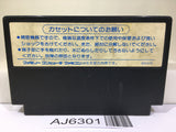 Nekketsu Koukou Dodgeball Bu Kunio Kun Nintendo Famicom NES Japan - AJ6301