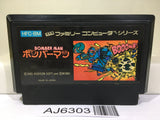 Bomberman Nintendo Famicom NES Japan - AJ6303