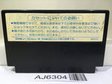 Star Soldier Nintendo Famicom NES Japan - AJ6304