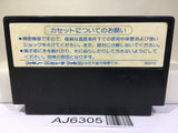 Star Soldier Nintendo Famicom NES Japan - AJ6305