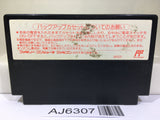 Fire Emblem Ankoku Ryu to Hikari no Tsurugi Nintendo Famicom NES Japan - AJ6307
