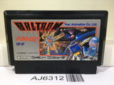 Baltron Nintendo Famicom NES Japan - AJ6312