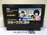 Hokkaidou Rensa Satsujin Okhotsk ni Kiyu Nintendo Famicom NES Japan - AJ6314