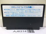 Hokkaidou Rensa Satsujin Okhotsk ni Kiyu Nintendo Famicom NES Japan - AJ6314