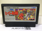 SD Gundam Hero Soukessen Nintendo Famicom NES Japan - AJ6315
