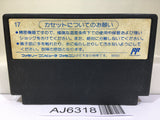 Quarth Nintendo Famicom NES Japan - AJ6318