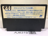 Conflict Nintendo Famicom NES Japan - AJ6319