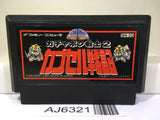 SD Gundam Gachapon Senshi 2 Capsule Senki Nintendo Famicom NES Japan - AJ6321