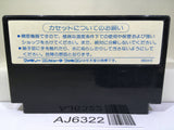 Ghost Busters Nintendo Famicom NES Japan - AJ6322