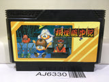 Yokai Dochuki Nintendo Famicom NES Japan - AJ6330