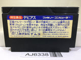 Debias Jikuu Yuuden Nintendo Famicom NES Japan - AJ6338