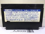 La Salle Ishii no Child's Quest Nintendo Famicom NES Japan - AJ6339