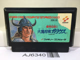 Knightmare 2 The Maze of Galious Nintendo Famicom NES Japan - AJ6340