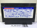 Digital Devil Story Megami Tensei Nintendo Famicom NES Japan - AJ6341