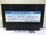 The Legend of Kage Nintendo Famicom NES Japan - AJ6343