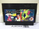 The Legend of Kage Nintendo Famicom NES Japan - AJ6344