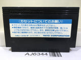 The Legend of Kage Nintendo Famicom NES Japan - AJ6344
