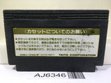 Gyrodine Nintendo Famicom NES Japan - AJ6346