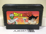 Dragon Ball 3 Nintendo Famicom NES Japan - AJ6351