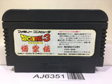 Dragon Ball 3 Nintendo Famicom NES Japan - AJ6351
