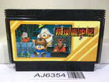 Yokai Dochuki Nintendo Famicom NES Japan - AJ6354