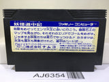Yokai Dochuki Nintendo Famicom NES Japan - AJ6354