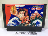 Ganbare Goemon Karakuri Dochu Mystical Ninja Nintendo Famicom NES Japan - AJ6356