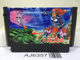 Getsu Fuma Den Nintendo Famicom NES Japan - AJ6357