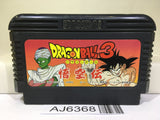 Dragon Ball 3 Nintendo Famicom NES Japan - AJ6368