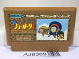 Ninja Hattori Kun Nintendo Famicom NES Japan - AJ6369