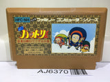 Ninja Hattori Kun Nintendo Famicom NES Japan - AJ6370