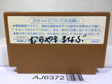 Law of the West Nintendo Famicom NES Japan - AJ6372