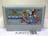 SD Gundam Gachapon Senshi 3 Eiyu Senki Nintendo Famicom NES Japan - AJ6373