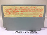 SD Gundam Gachapon Senshi 3 Eiyu Senki Nintendo Famicom NES Japan - AJ6374