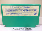 Rockman 5 Megaman Nintendo Famicom NES Japan - AJ6378