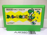 Yoshi Egg Yossy Nintendo Famicom NES Japan - AJ6380