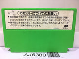 Yoshi Egg Yossy Nintendo Famicom NES Japan - AJ6380
