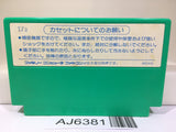 King's Knight Nintendo Famicom NES Japan - AJ6381