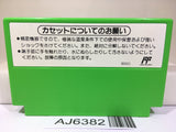 Yoshi Egg Yossy Nintendo Famicom NES Japan - AJ6382