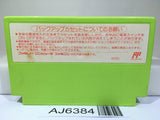 Pennant League Homerun Nighter Baseball 90 Nintendo Famicom NES Japan - AJ6384