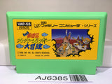 Ganso Saiyuuki Super Monkey Daibouken Nintendo Famicom NES Japan - AJ6385