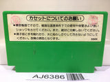 Popeye Nintendo Famicom NES Japan - AJ6386
