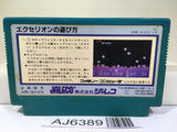 Exerion Nintendo Famicom NES Japan - AJ6389